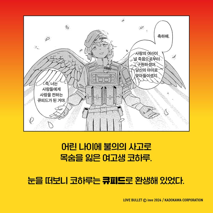 카드뉴스2