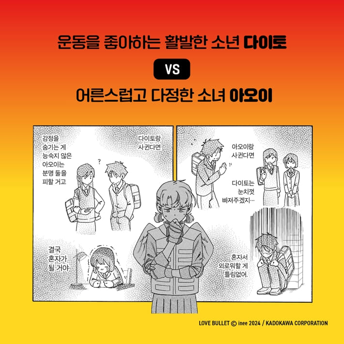 카드뉴스6
