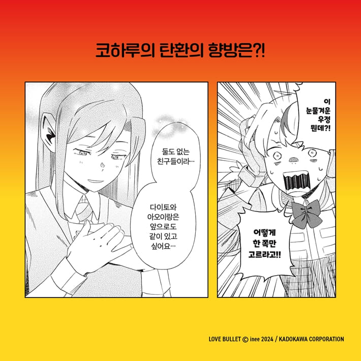 카드뉴스7