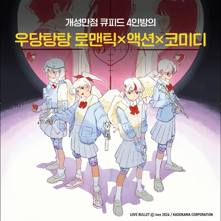 카드뉴스9