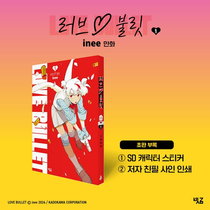 카드뉴스10
