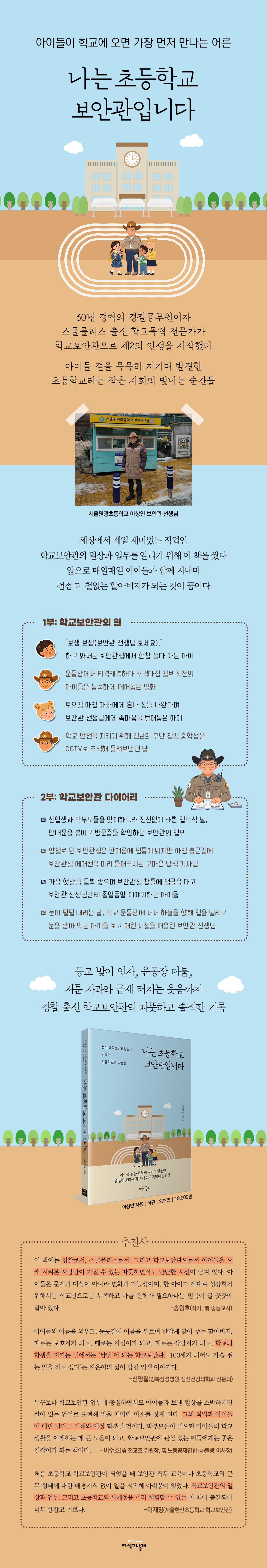 상세 이미지 1