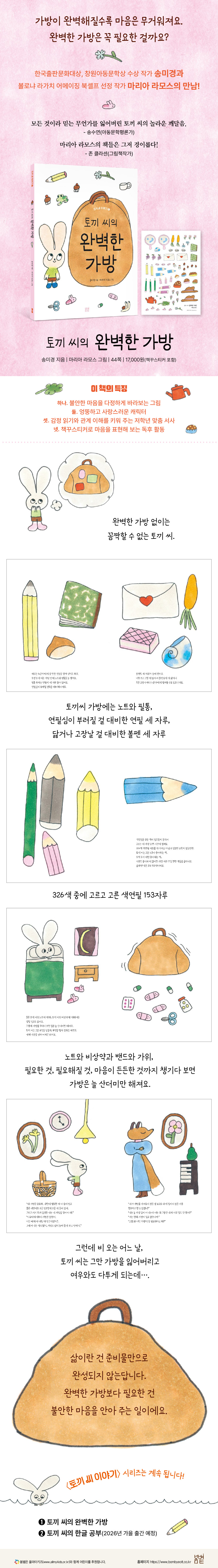 상세 이미지 1