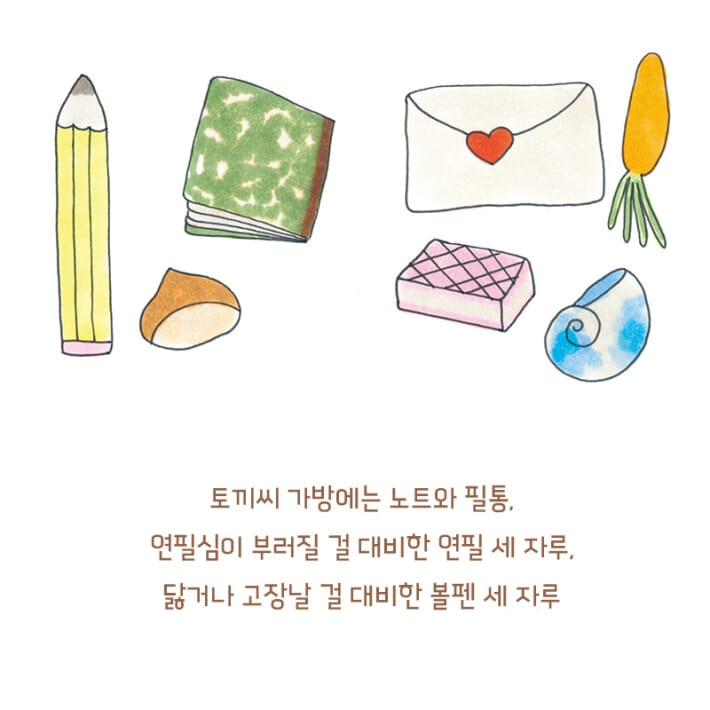 카드뉴스2