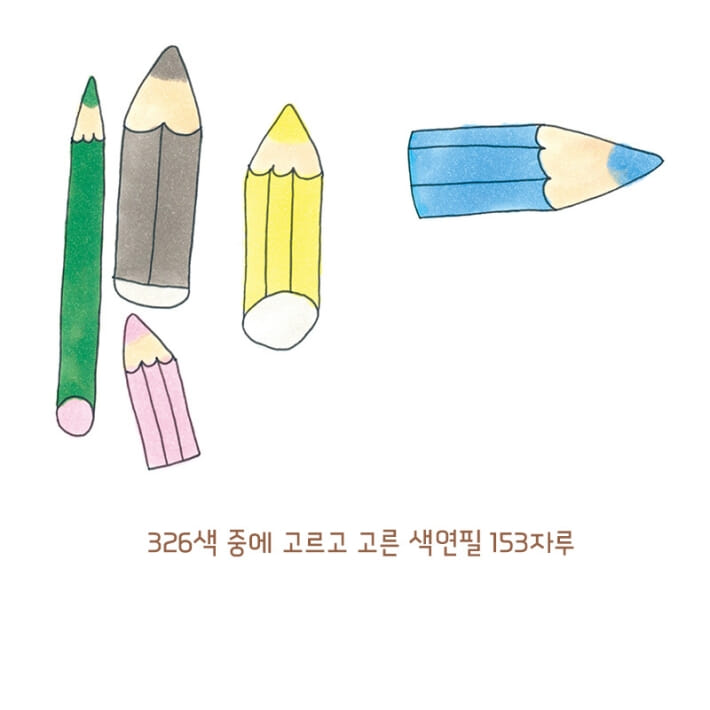 카드뉴스3