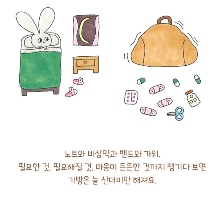카드뉴스4