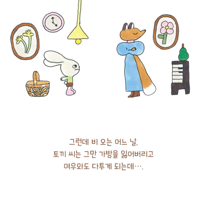카드뉴스5