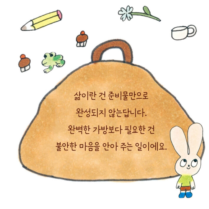 카드뉴스6