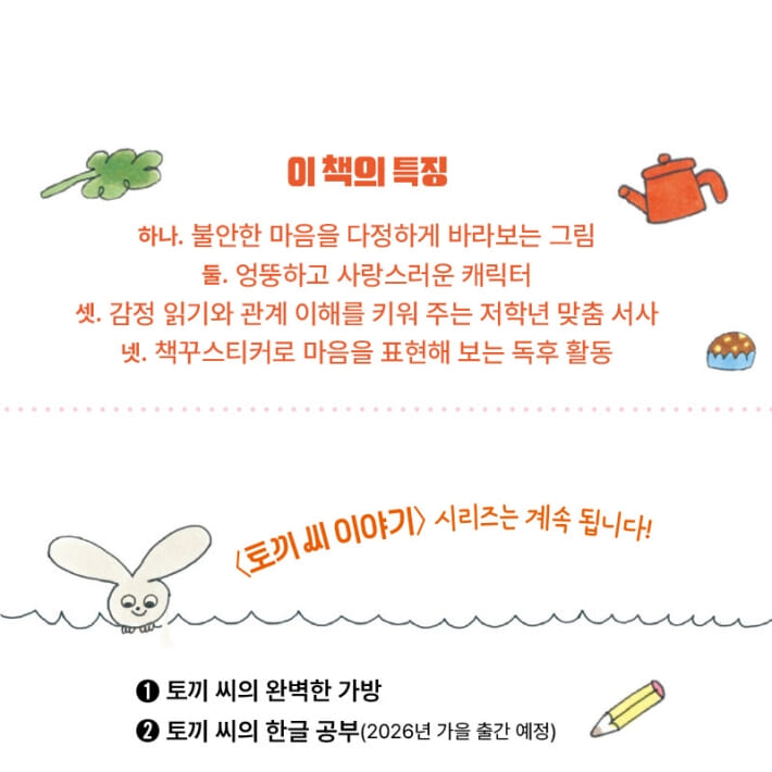 카드뉴스8