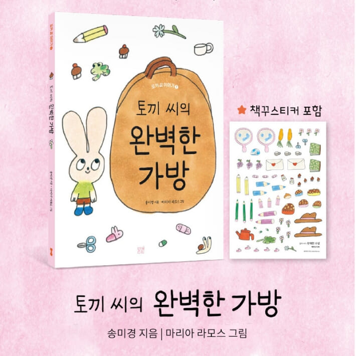 카드뉴스9