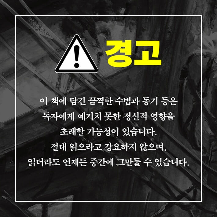 카드뉴스3