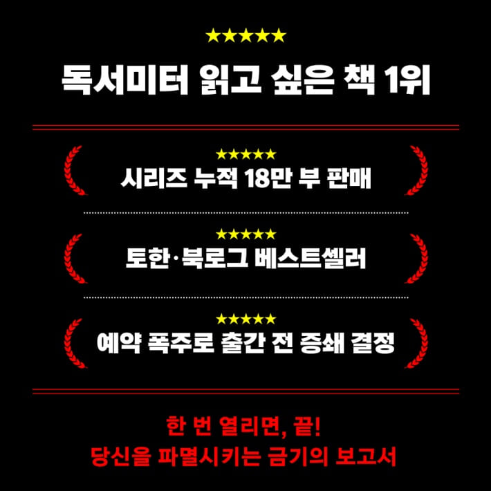 카드뉴스8