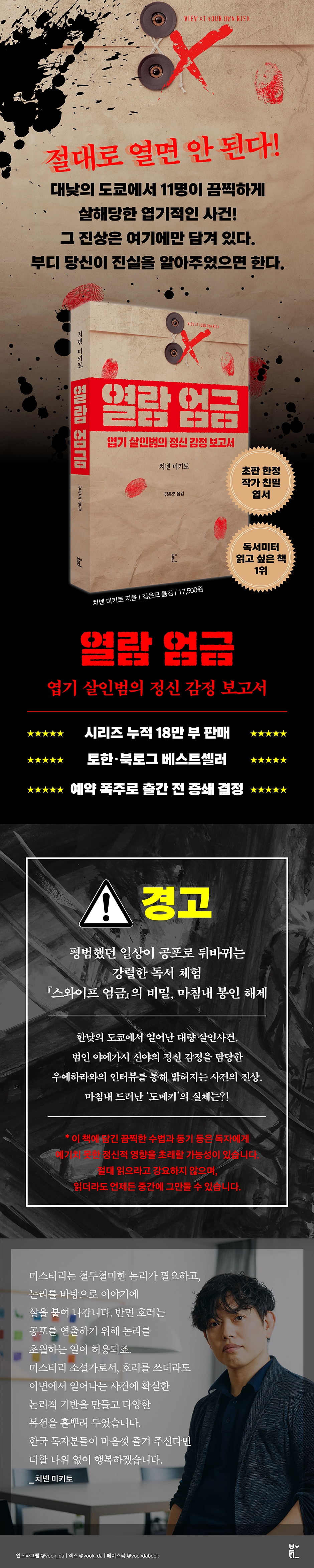상세 이미지