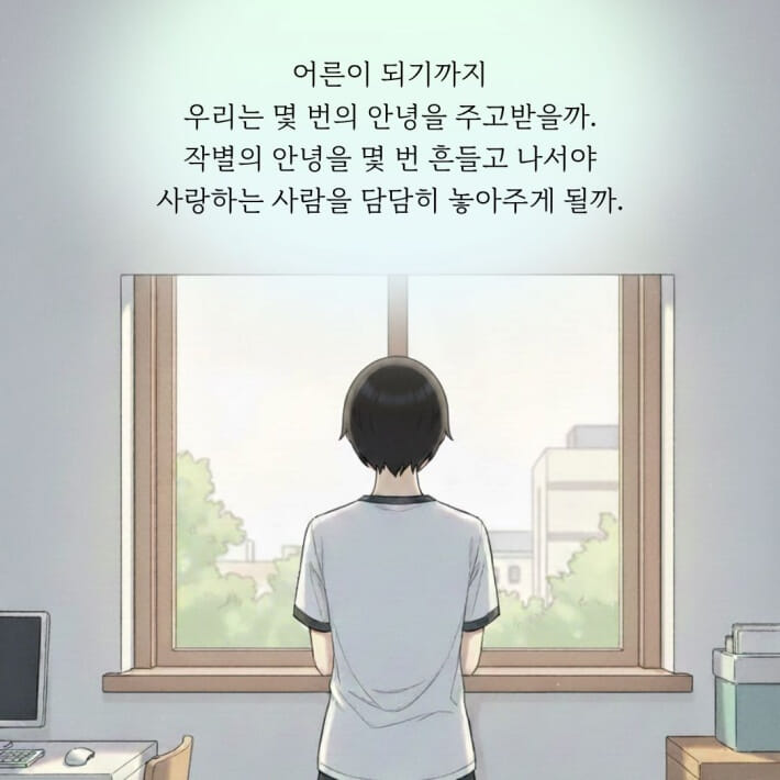 카드뉴스5