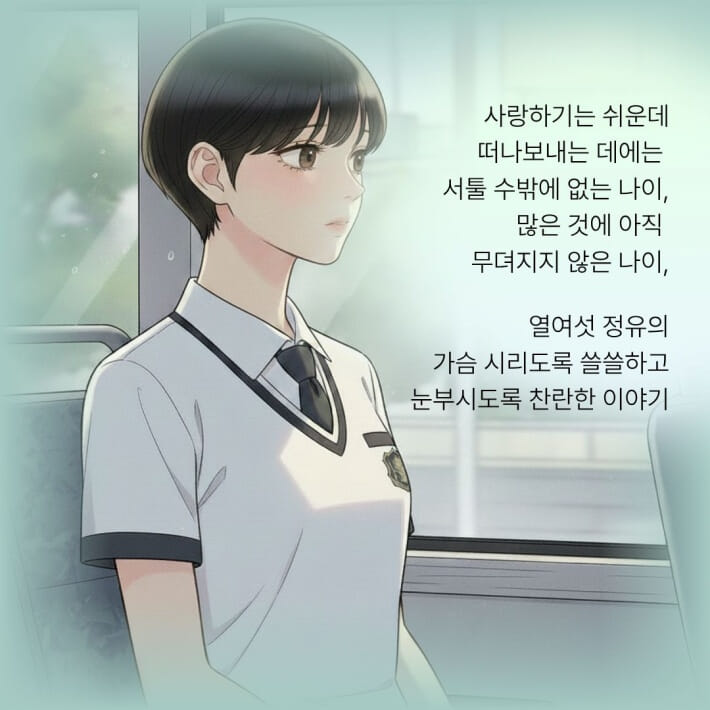 카드뉴스6
