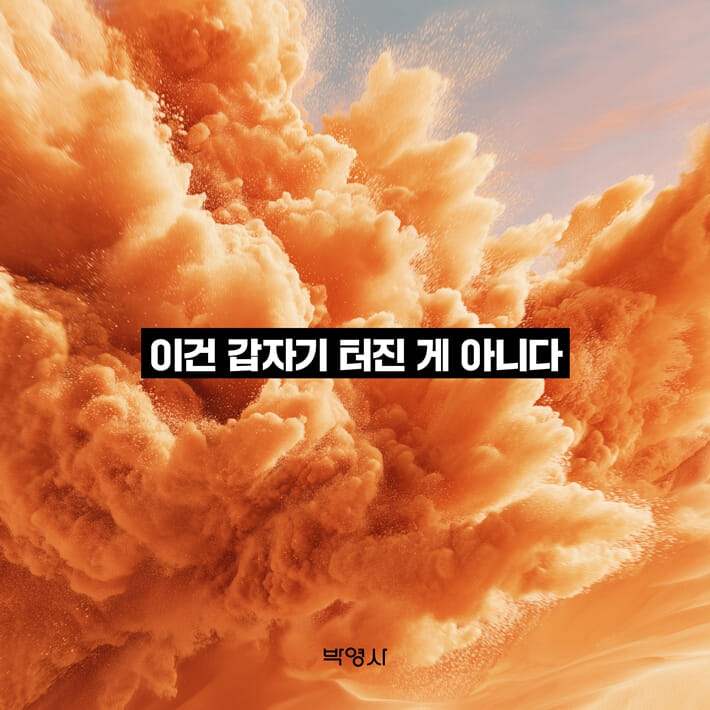 카드뉴스2