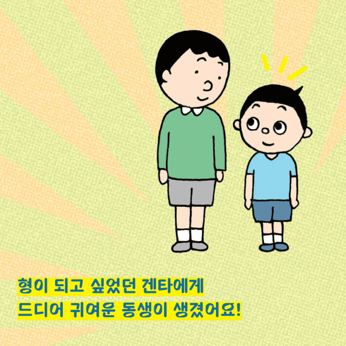 카드뉴스1