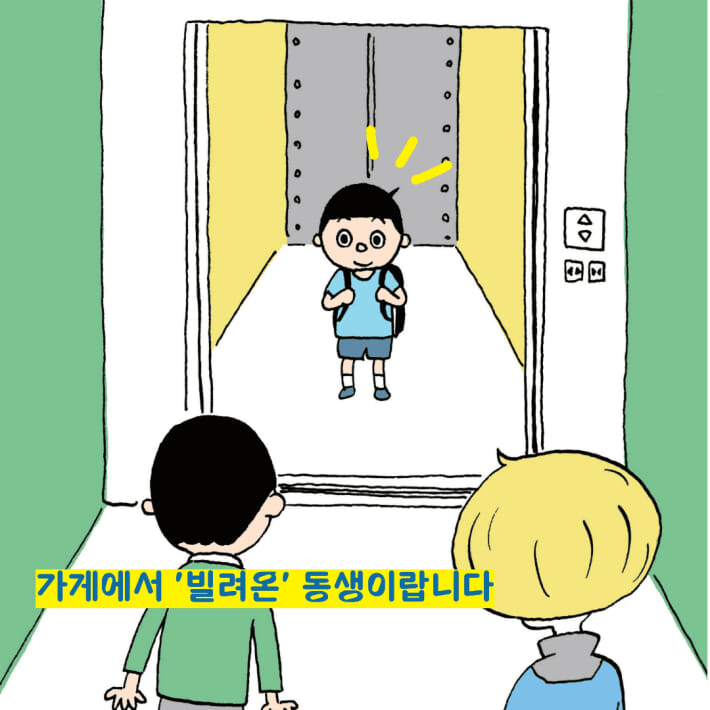카드뉴스2
