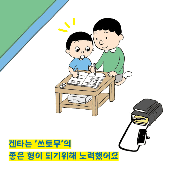 카드뉴스3