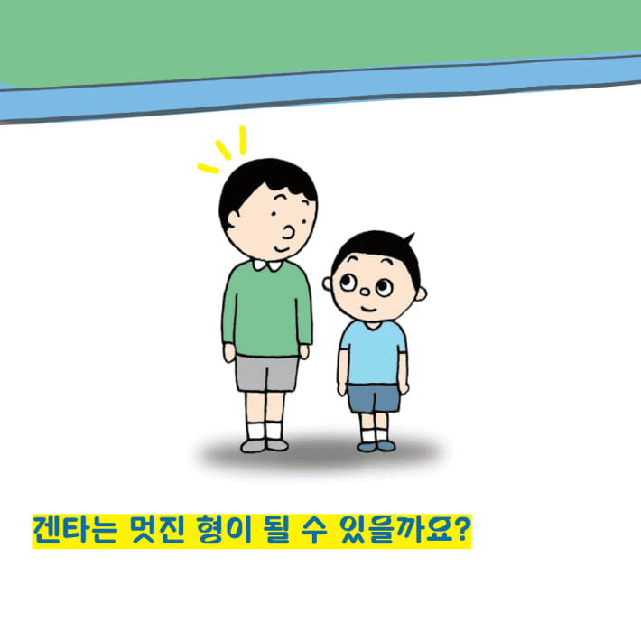 카드뉴스5