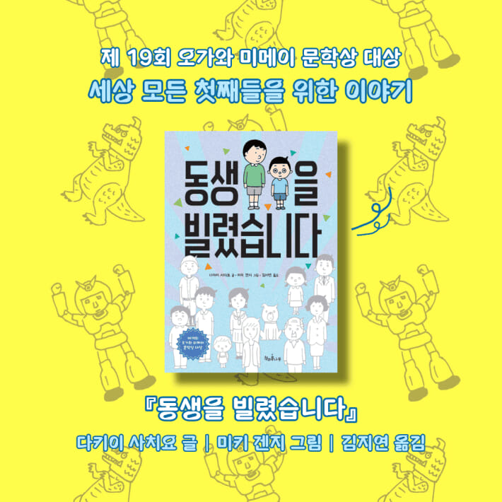 카드뉴스6