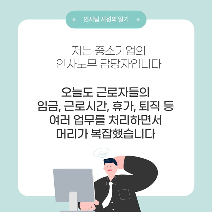 카드뉴스2