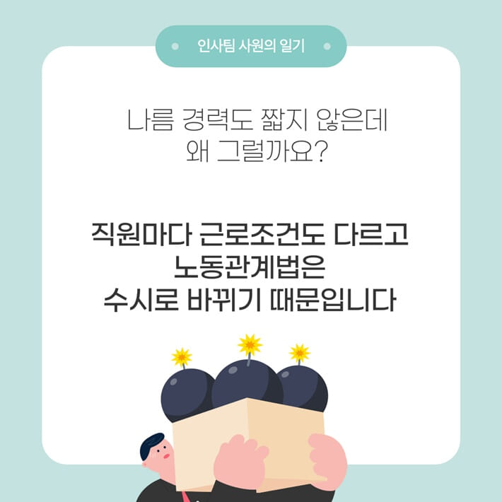 카드뉴스3