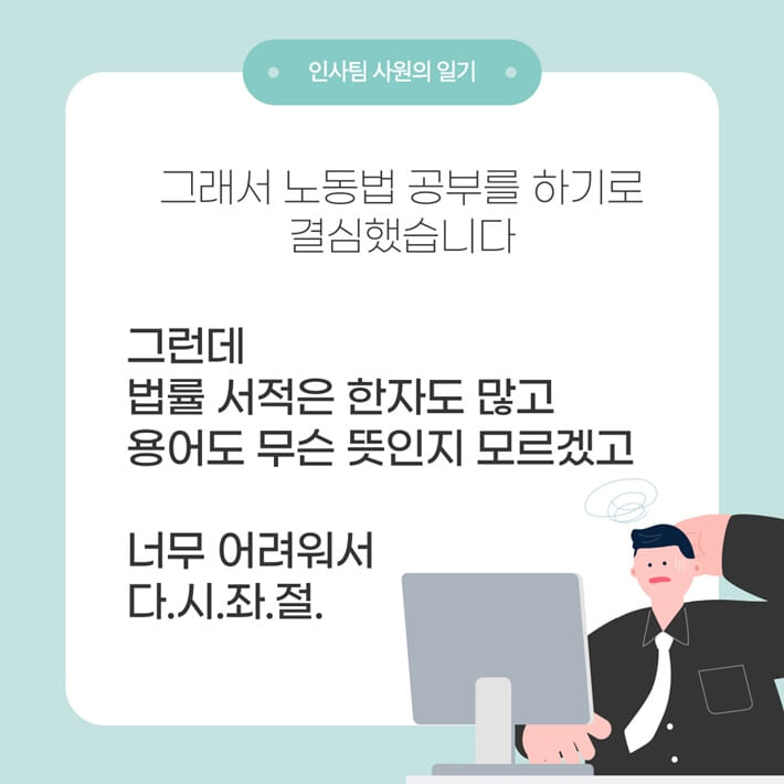 카드뉴스4