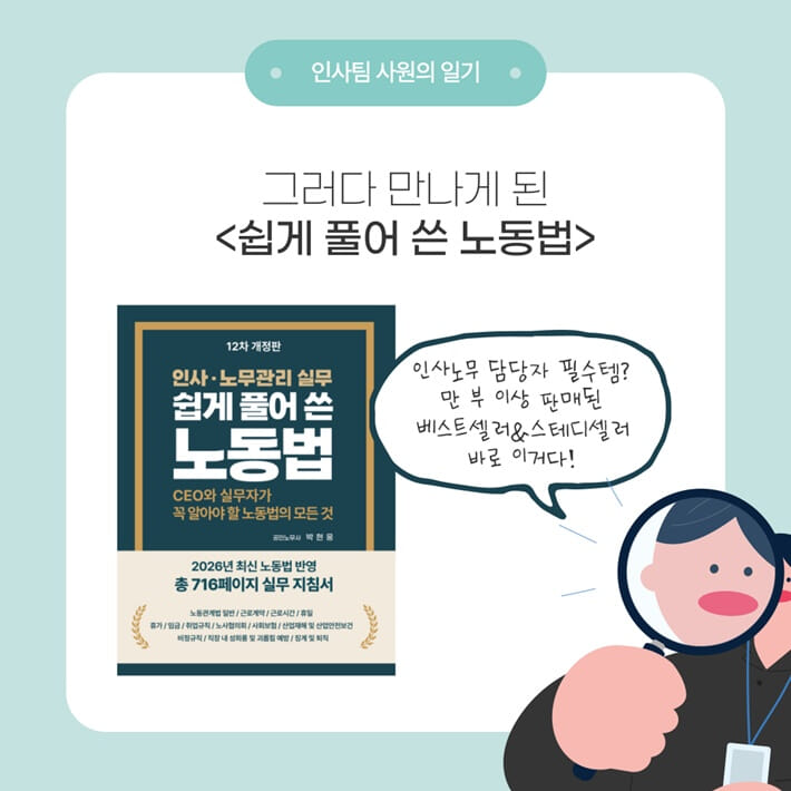 카드뉴스5