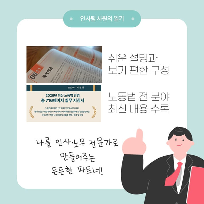 카드뉴스6
