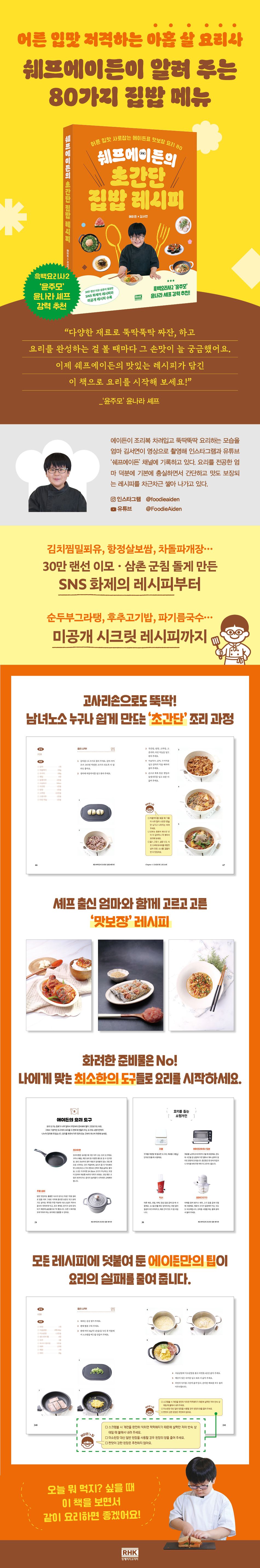 상세 이미지 1