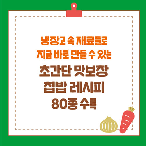 카드뉴스2