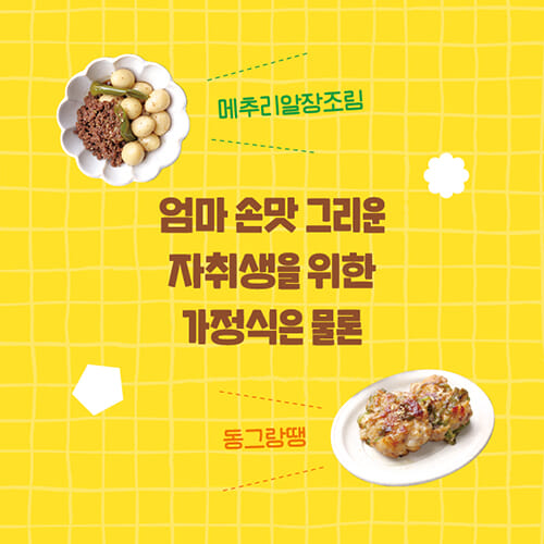 카드뉴스3