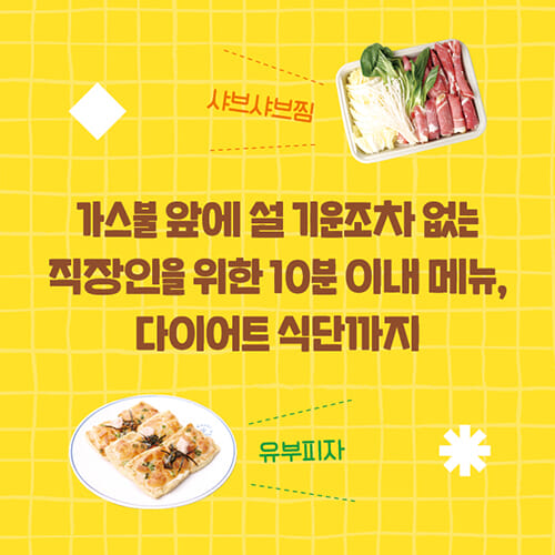 카드뉴스4