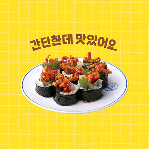 카드뉴스6