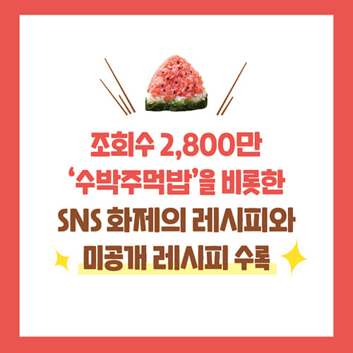 카드뉴스7
