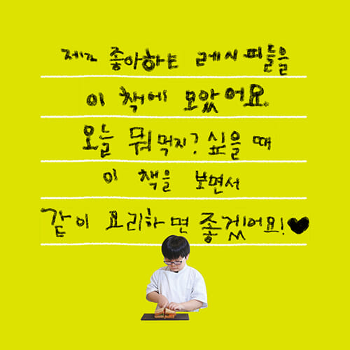 카드뉴스9