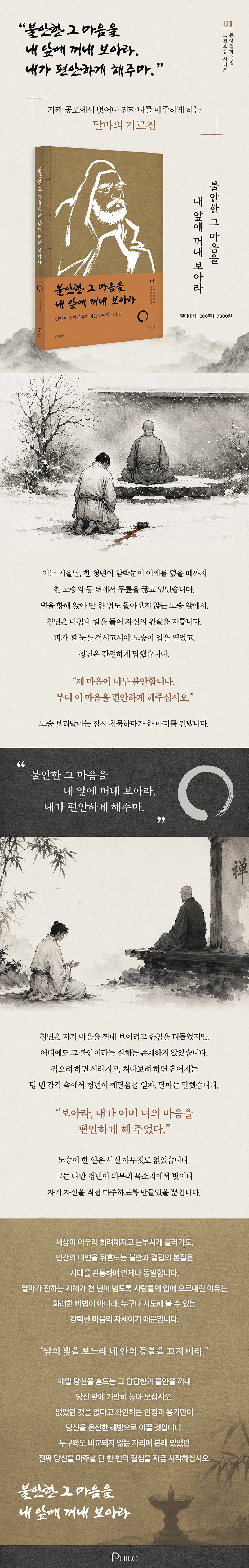 상세 이미지 1