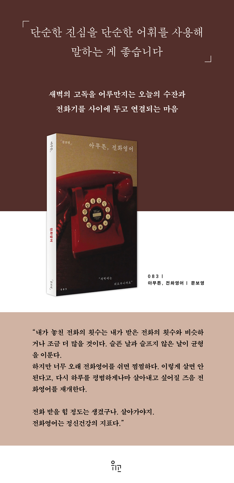 상세 이미지