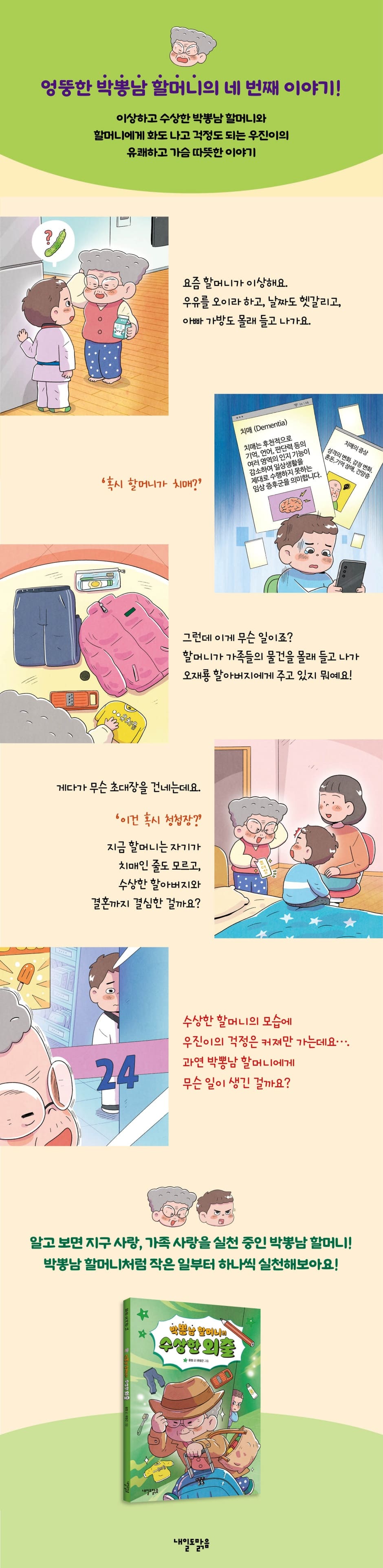 상세 이미지 1