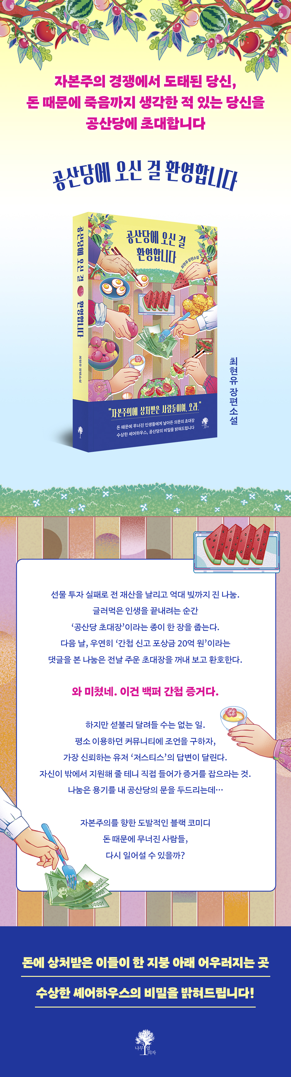 상세 이미지