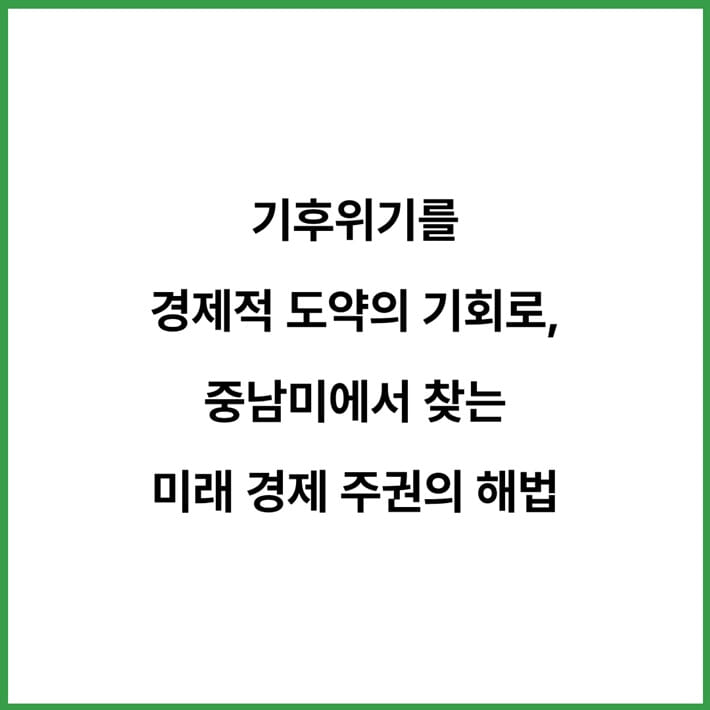 카드뉴스8