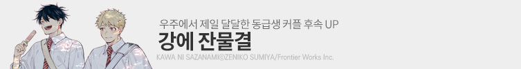 너무 달아서 이가 썩을 것 같아요...