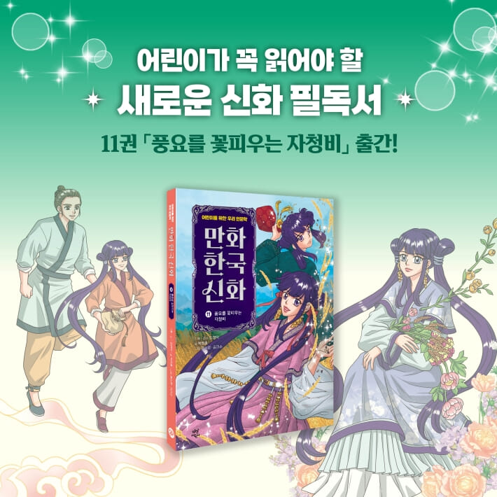 카드뉴스1
