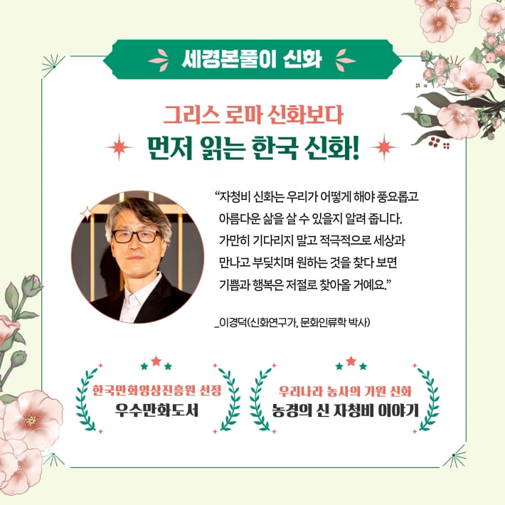 카드뉴스2