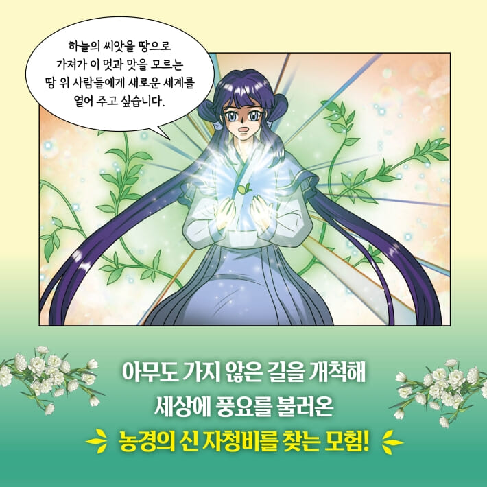 카드뉴스4