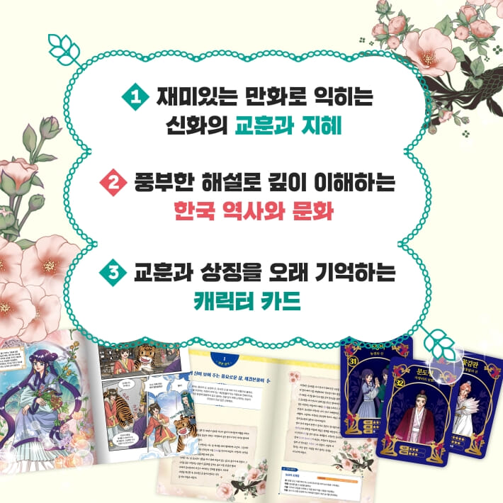 카드뉴스5
