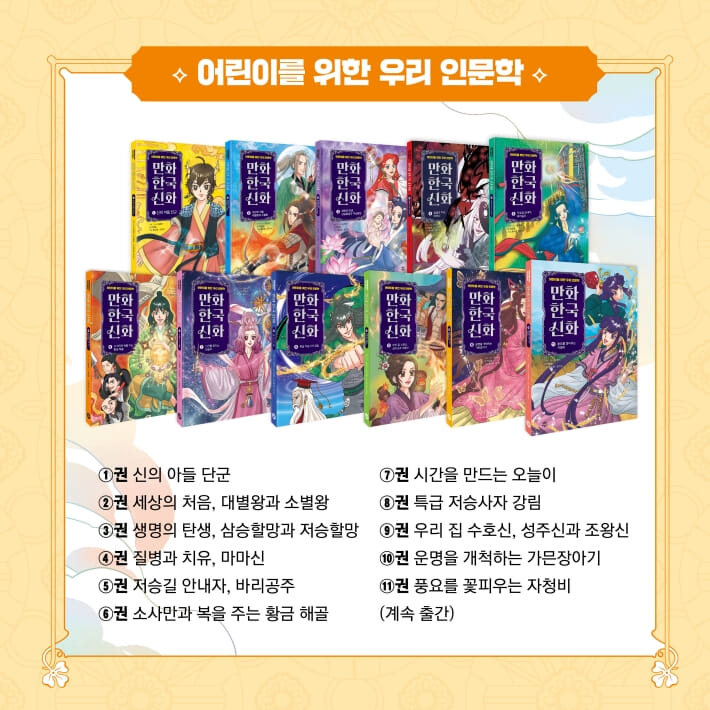 카드뉴스6