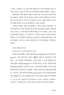 상세 이미지 4