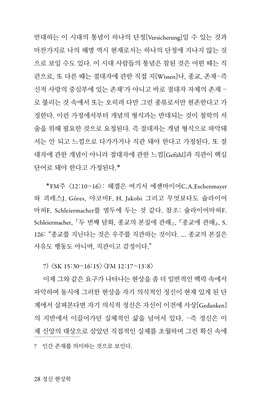상세 이미지 5